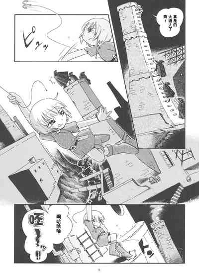 第15页图