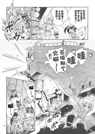 第183页图