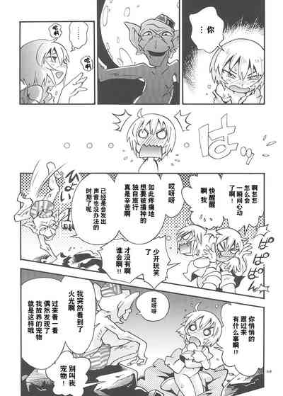 第207页图