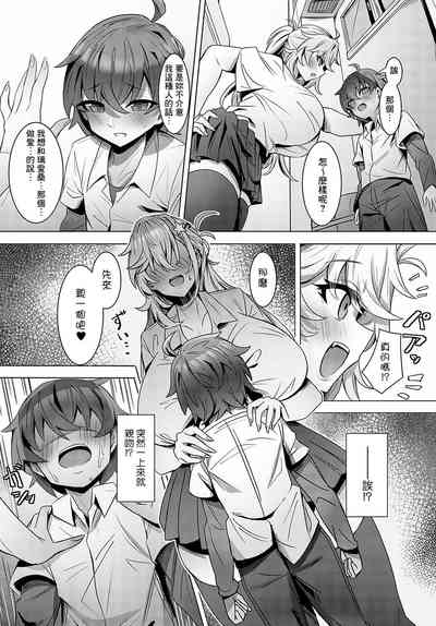 第7页图