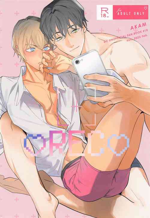♡REC♡圖