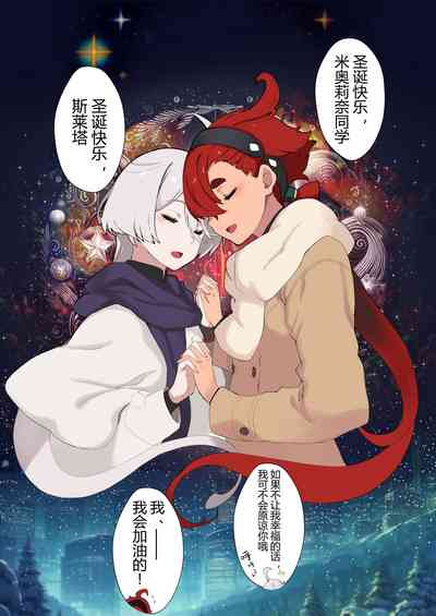 第3頁圖