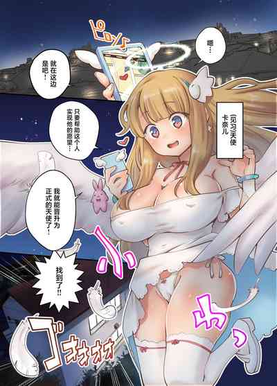 第3頁圖