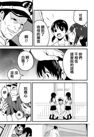 第11頁圖
