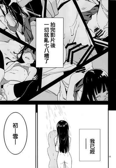 第15頁圖