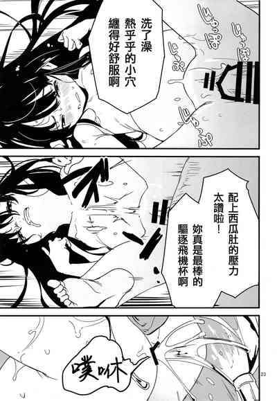 第23頁圖