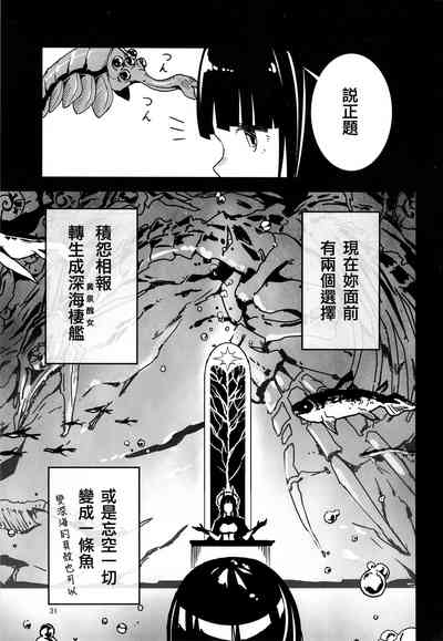 第31頁圖