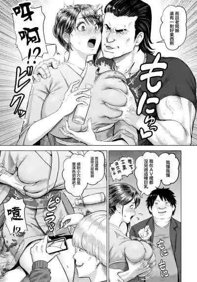 第7页图