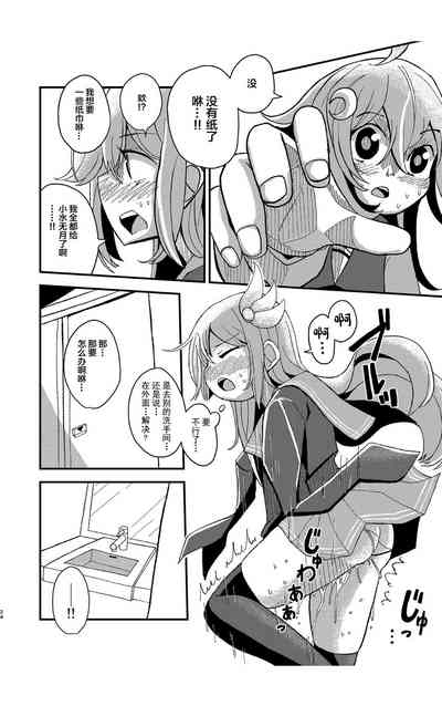 第23頁圖