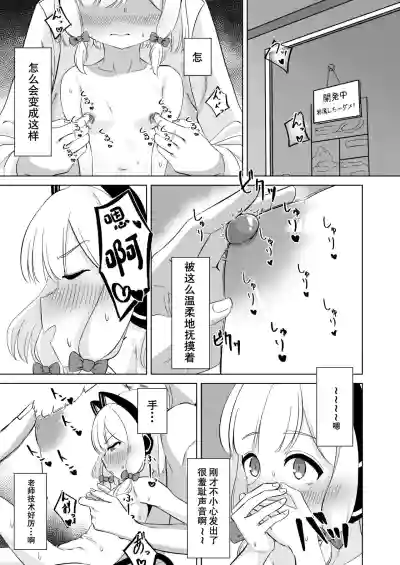 第11頁圖