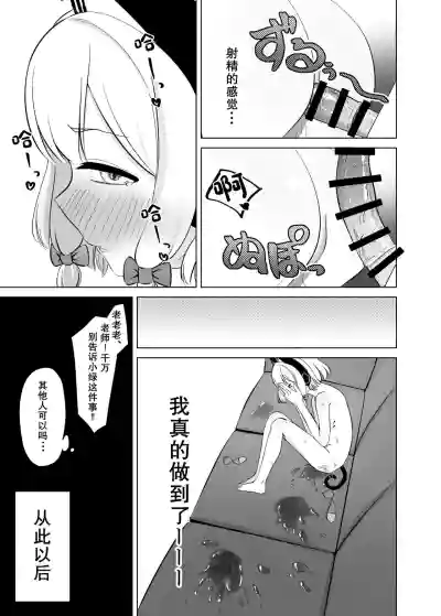 第23頁圖
