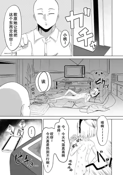 第7頁圖