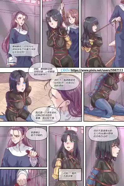 第11页图