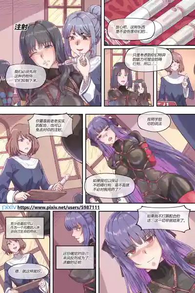 第7页图