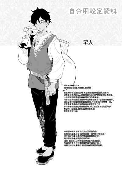 第31頁圖