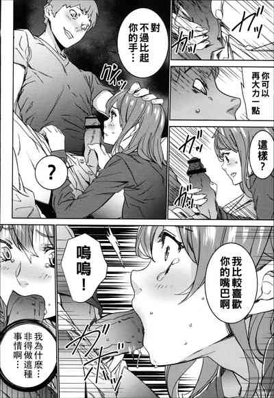 第163頁圖