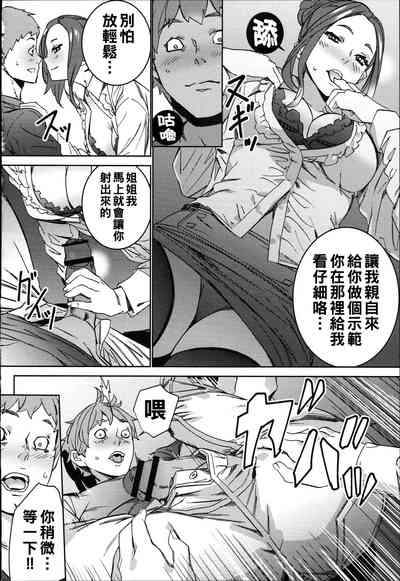 第171頁圖