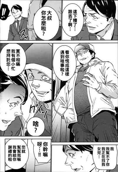 第183頁圖