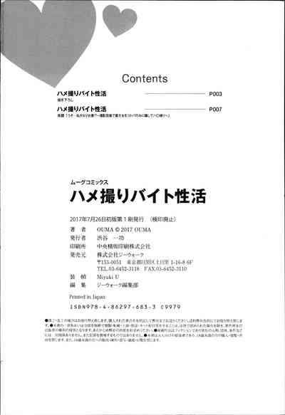 第199頁圖