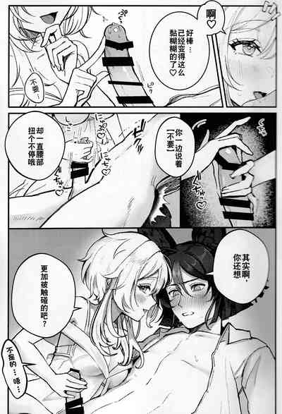 第11页图