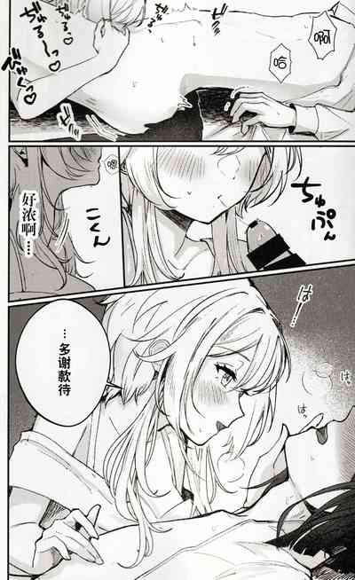 第19页图