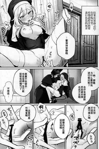 第23页图