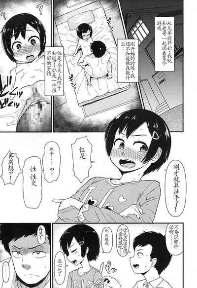第3頁圖