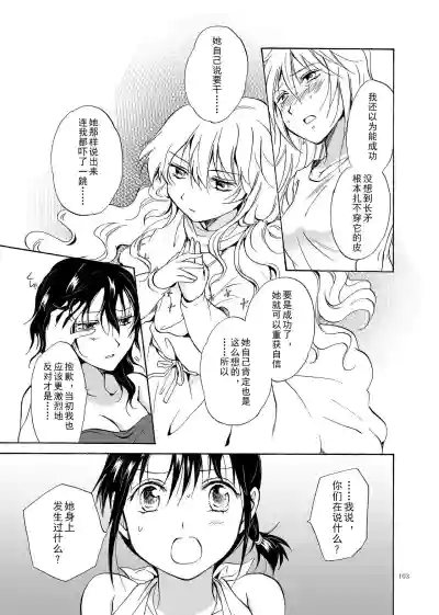 第103頁圖
