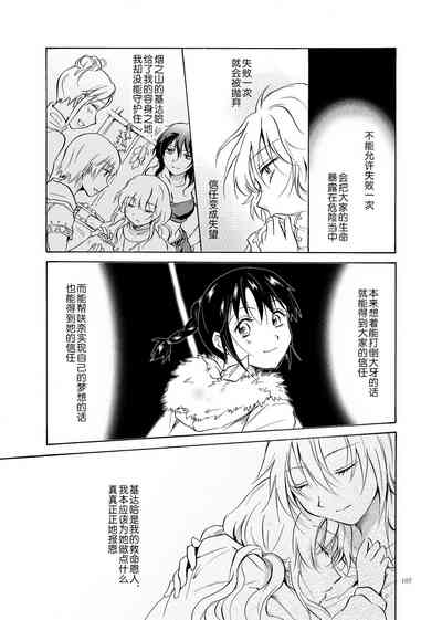 第107頁圖