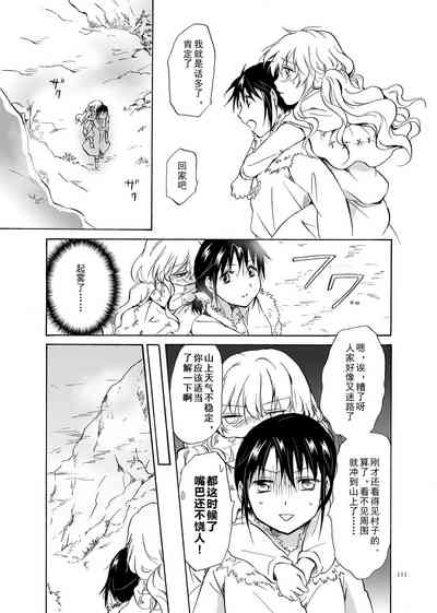 第111頁圖