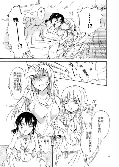 第19頁圖