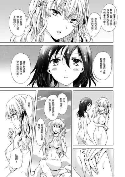 第207頁圖