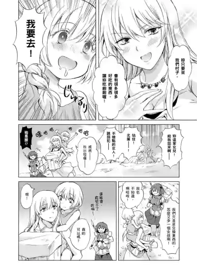 第247頁圖