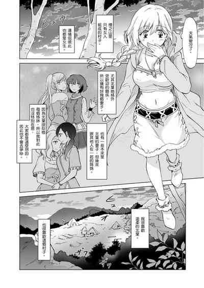 第259頁圖