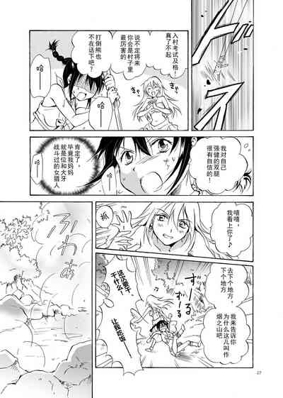 第27頁圖