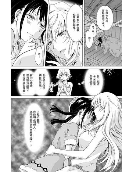 第283頁圖