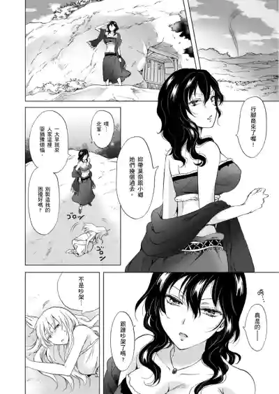 第287頁圖