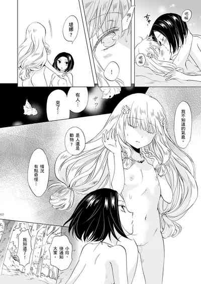 第299頁圖