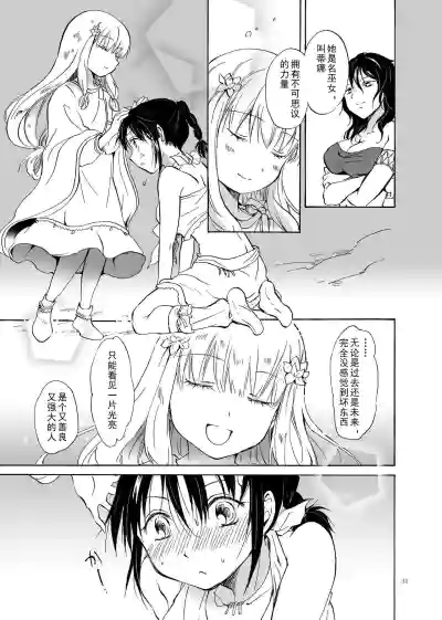 第31頁圖