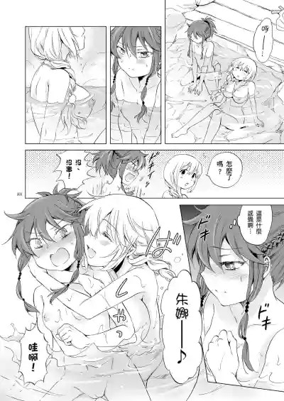 第327頁圖