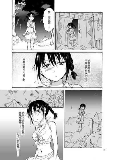 第35頁圖