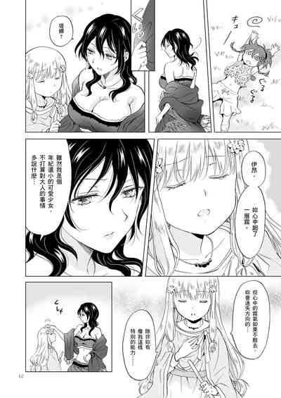 第375頁圖