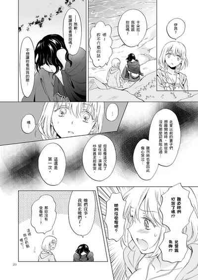 第383頁圖