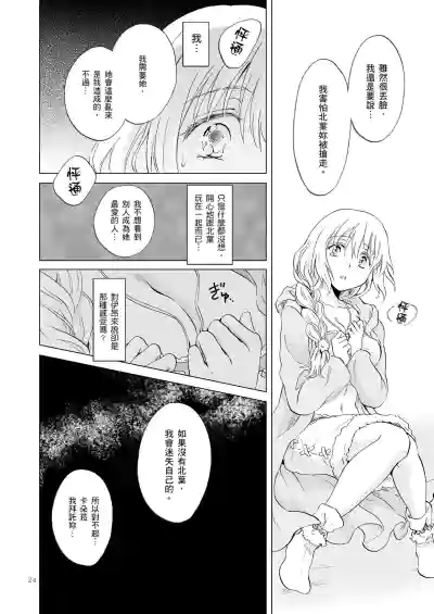 第387頁圖