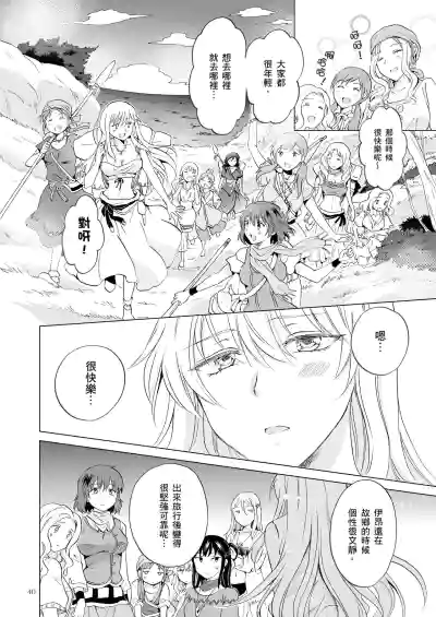 第403頁圖