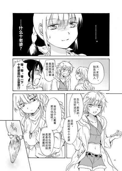 第43頁圖