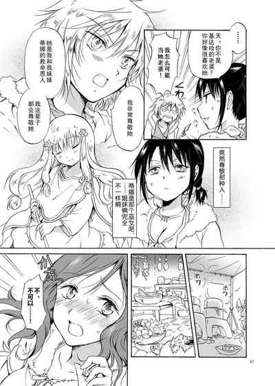 第47頁圖