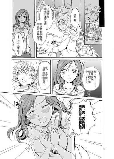 第55頁圖
