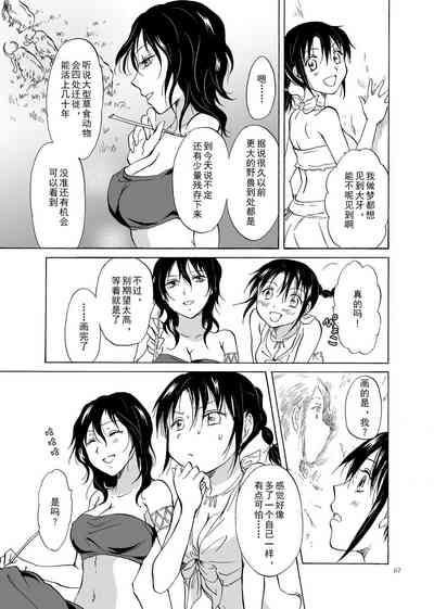 第67頁圖