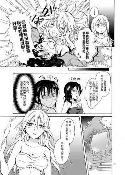 第75頁圖